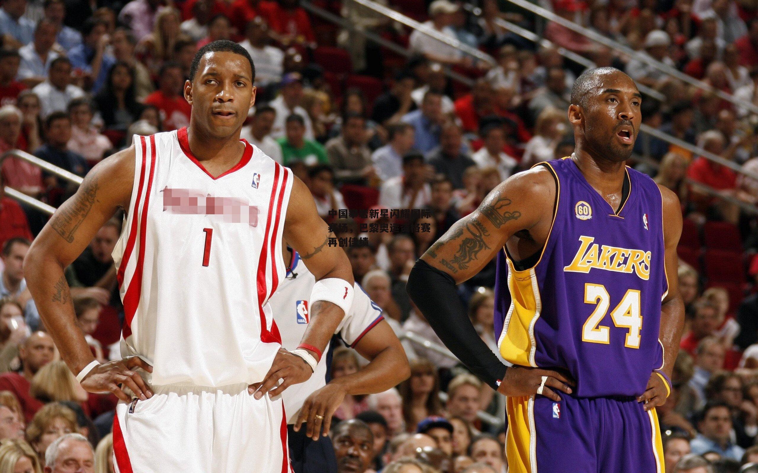 中国攀岩新星闪耀国际赛场，巴黎奥运资格赛再创佳绩